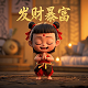 德意昂集团总部数字化运营